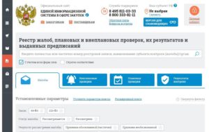 Отмена результатов закупки ФАС: главные ошибки заказчика