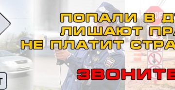 Какие автоюристы работают в Самаре